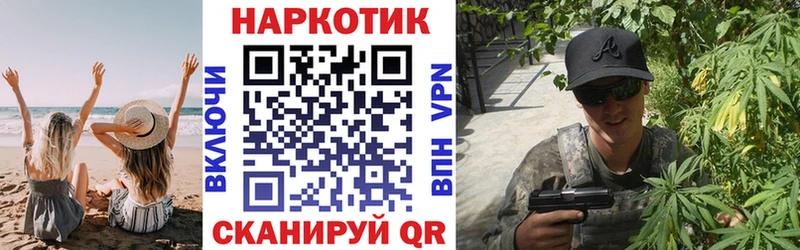 Как найти закладки Когалым Псилоцибиновые грибы МЕФ АМФЕТАМИН Гашиш MEGA зеркало Марихуана
