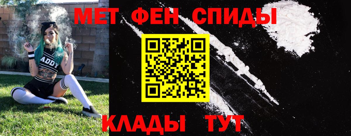 Амфетамин Розовый  Вход с VPN  АМФЕТАМИН  Когалым  Амфетамин 