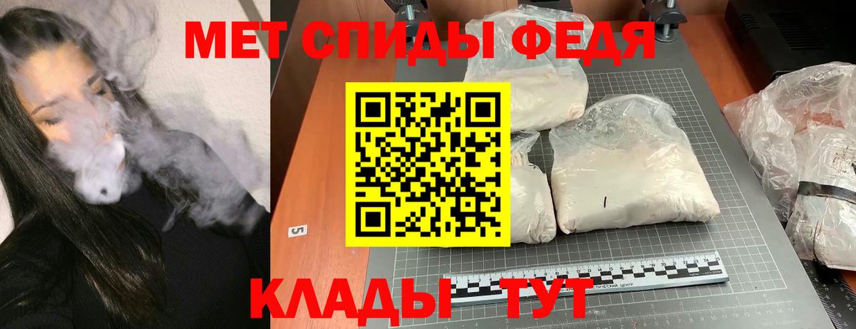 АМФЕТАМИН 98% Когалым