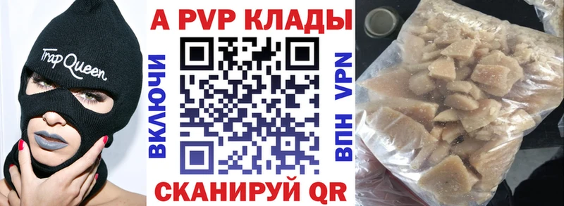 А ПВП крисы CK  Когалым 