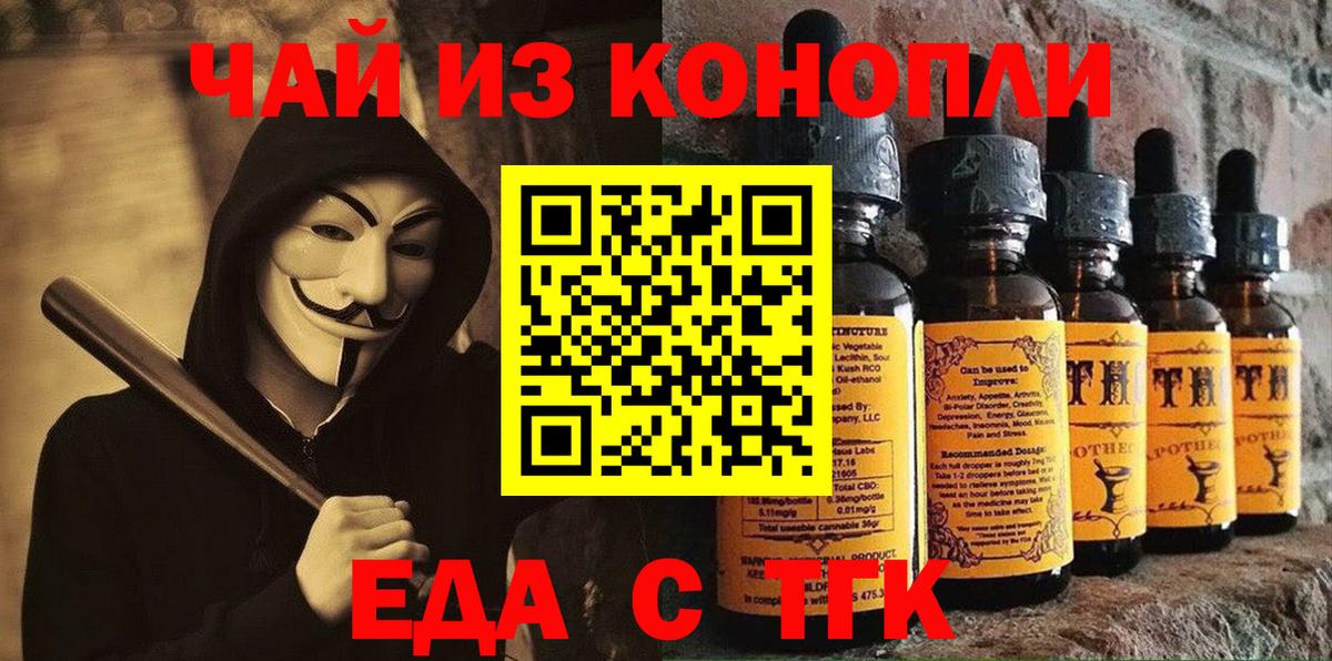 Диски  МАРИХУАНА  Вход с VPN  Кокаин  ГАШИШ  Когалым  Мяу-Мяу 