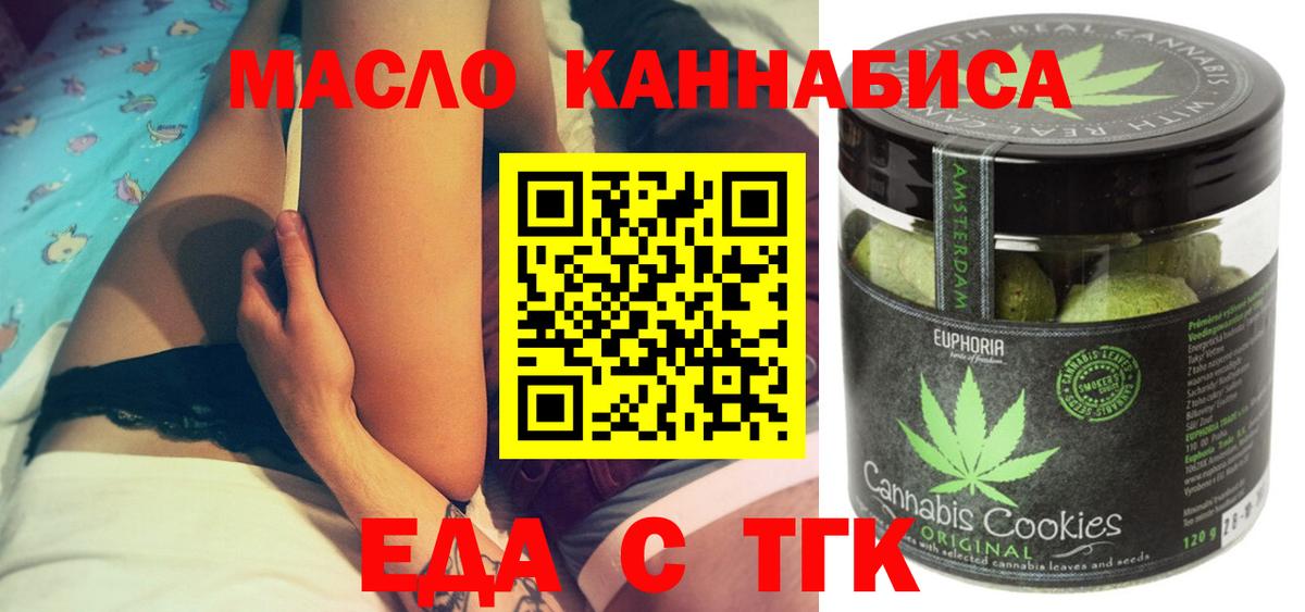 Лсд 25  COCAIN  Меф МЯУ МЯУ   Когалым  Конопля  Гашиш  Меф МЯУ МЯУ   Альфа ПВП СК кристаллы 