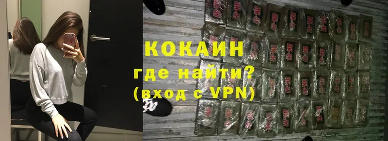 дарк нет телеграм  Когалым  COCAIN VHQ 