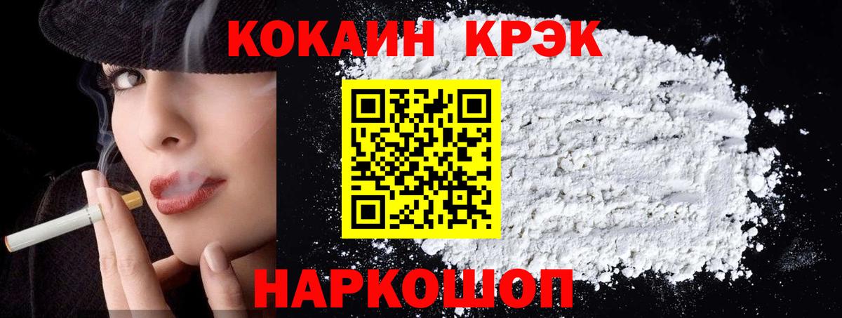 MDMA Когалым