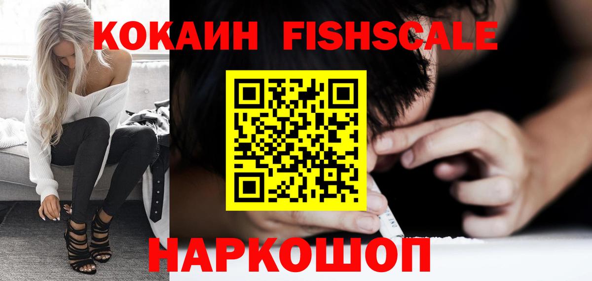 Кокаин Боливия  Когалым 