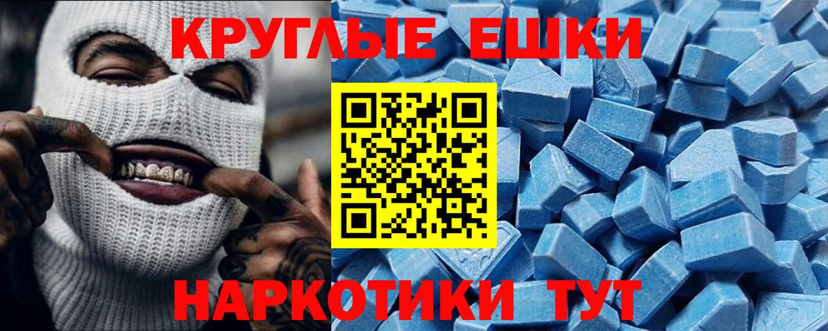 darknet Telegram  Экстази Дубай  Вход с VPN  Когалым  Ecstasy 280мг  ЭКСТАЗИ  где найти наркотики 