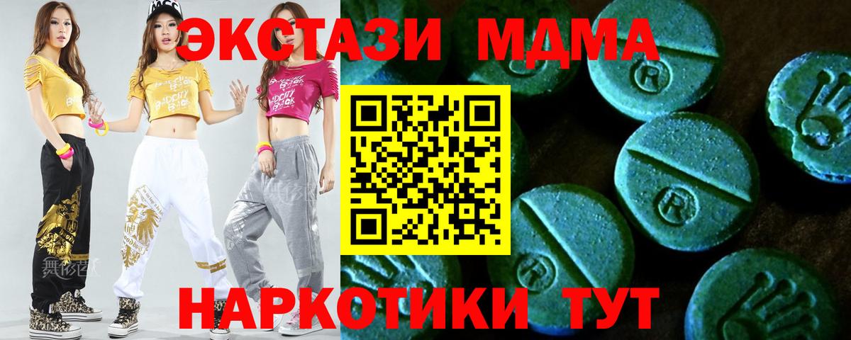 mega как войти  Когалым  Ecstasy диски  ЭКСТАЗИ XTC  где купить наркотик 
