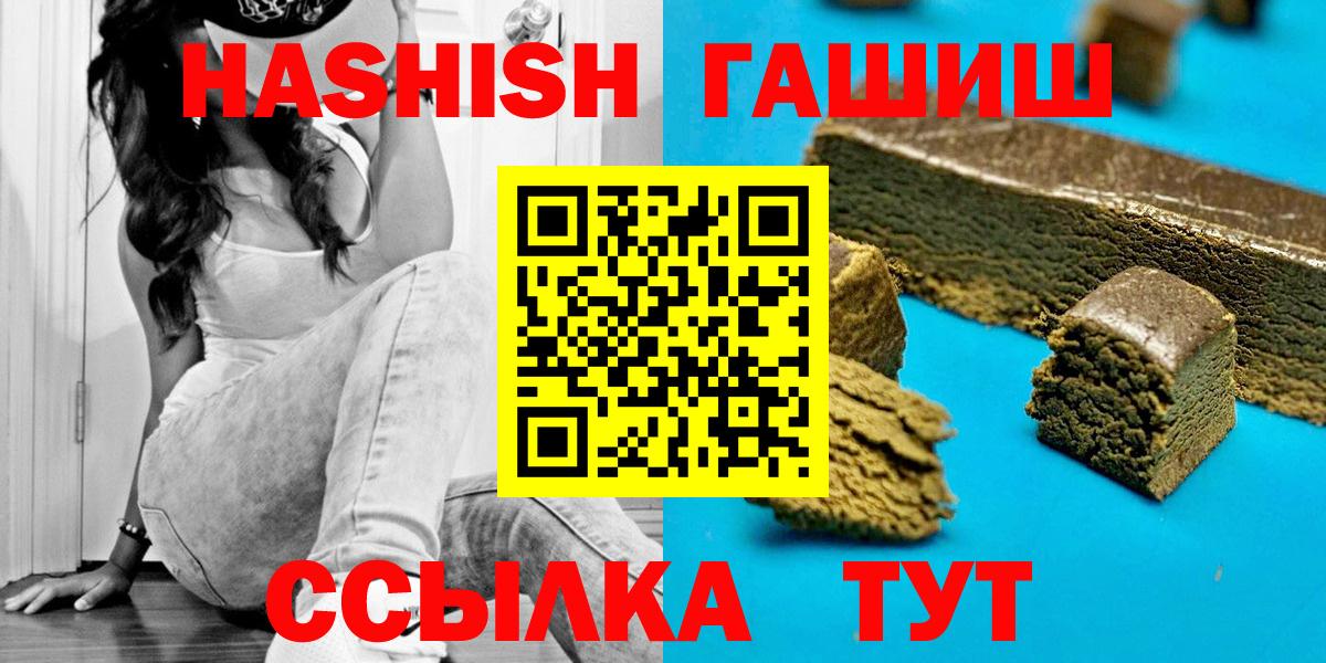 наркошоп  Вход с VPN  Когалым  ГАШИШ VHQ 