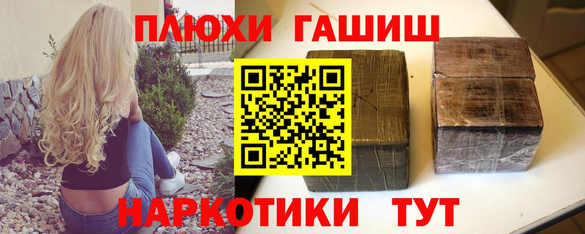 наркотики  Гашиш  Когалым  ГАШ hashish  Гашиш индика сатива 