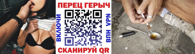 магазин  наркотиков  Когалым  кракен ТОР  ГЕРОИН хмурый 