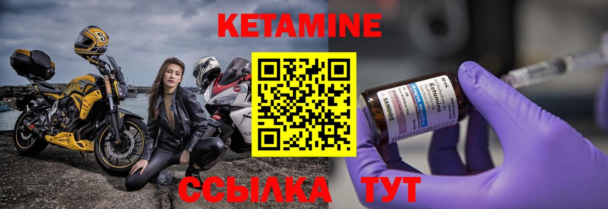 Кетамин ketamine  Когалым  КЕТАМИН ketamine 