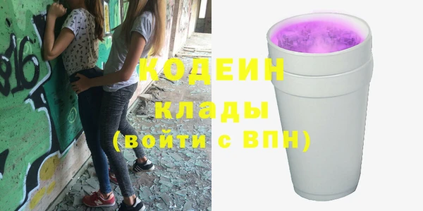 мефедрон VHQ Нефтекумск