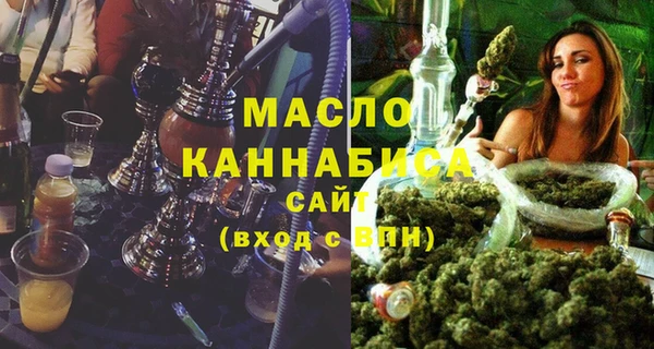 стаф Билибино
