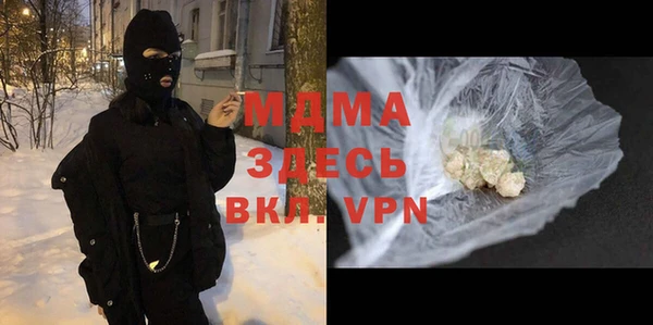 spice Навашино