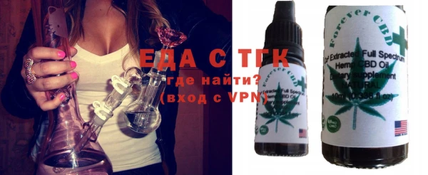 кокаин премиум Нефтегорск