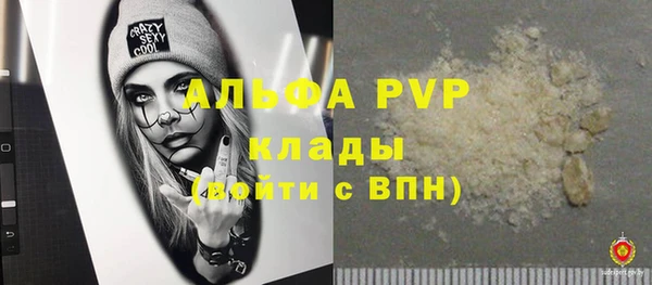 мефедрон VHQ Нефтекумск