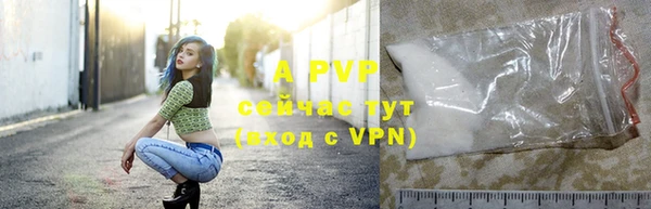 мефедрон VHQ Нефтекумск