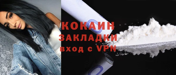 кокаин премиум Нефтегорск