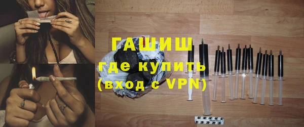 альфа пвп VHQ Нязепетровск