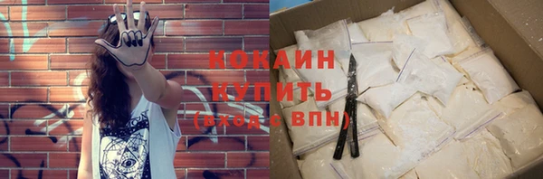 кокаин премиум Нефтегорск