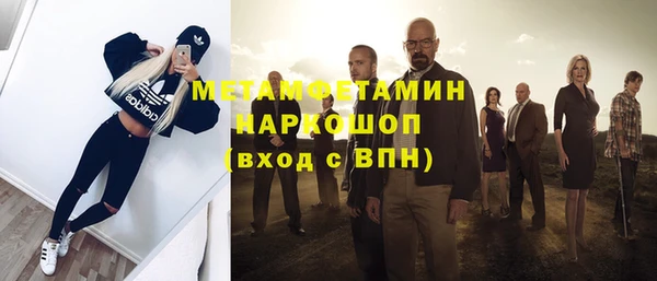 мефедрон VHQ Новозыбков