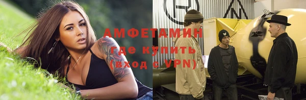мефедрон VHQ Нефтекумск