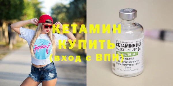 MESCALINE Солнечногорск