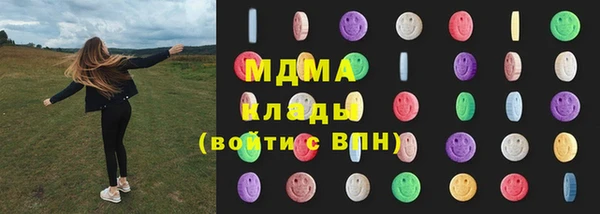 ECSTASY Бугульма