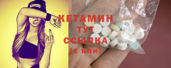таблы Новодвинск