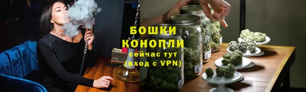 ECSTASY Бугульма