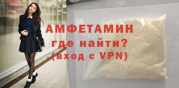 мефедрон VHQ Нефтекумск