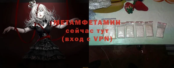 марихуана Нея