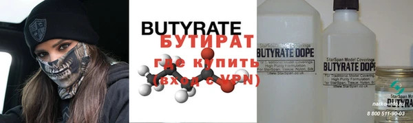 кокаин премиум Нефтегорск