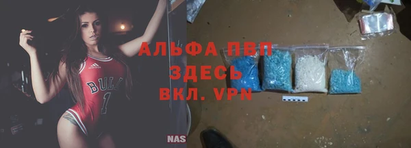 spice Новокубанск