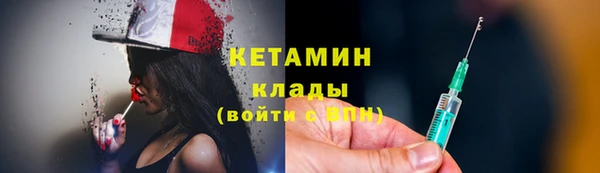 спайс Надым