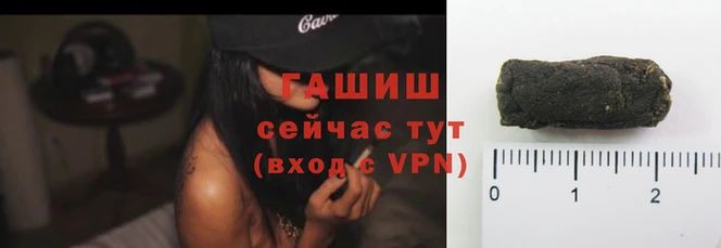 марихуана Нея