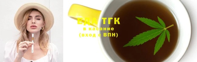 таблы Новодвинск