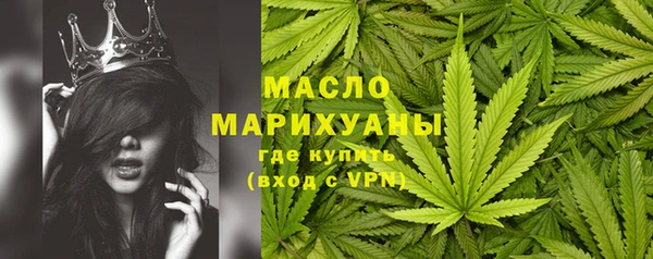 кокаин премиум Нефтегорск