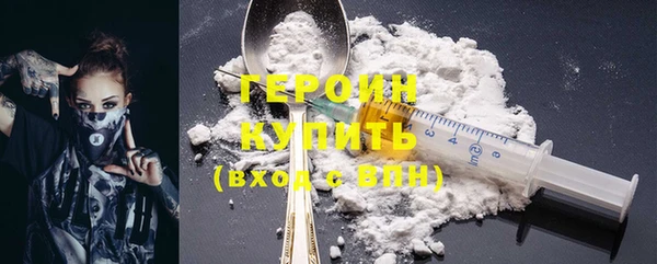 кокаин премиум Нефтегорск