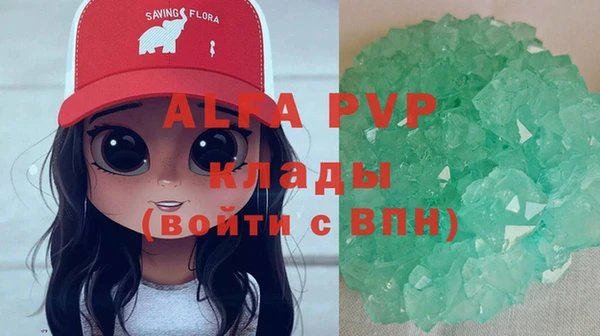 spice Новокубанск