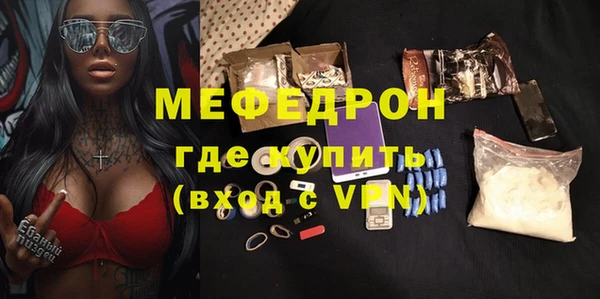 мефедрон VHQ Нефтекумск