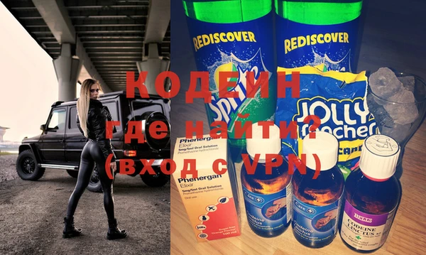 кокаин премиум Нефтегорск
