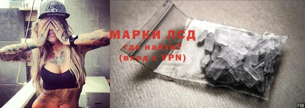 мефедрон VHQ Новозыбков