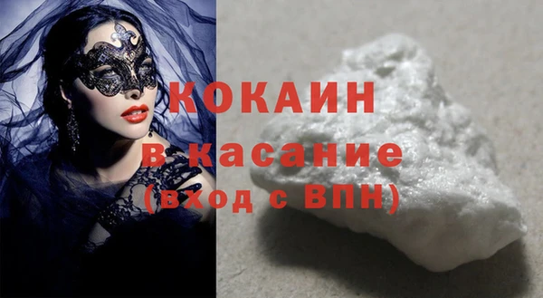 тгк Соль-Илецк