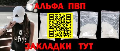 МДПВ Беслан