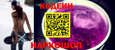 героин Аргун