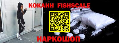 МДПВ Беслан