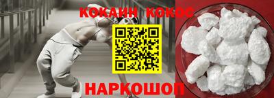 героин Аргун