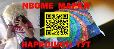 таблы Апрелевка