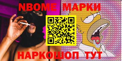 таблы Апрелевка